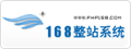 PHP168模板