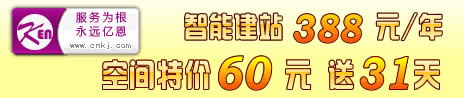 亿恩科技