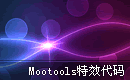 Mootools